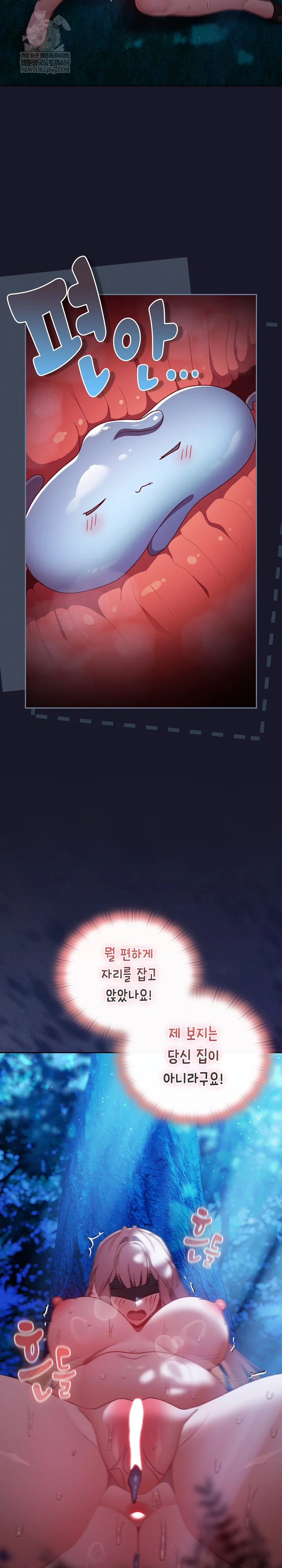 Save the World by Hitting It Raw - Chapter 36 Page 3