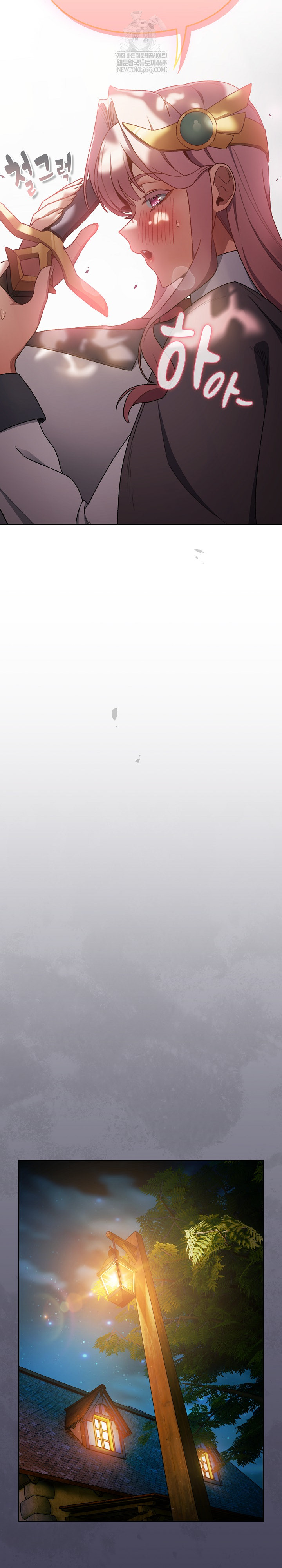 Save the World by Hitting It Raw - Chapter 38 Page 29