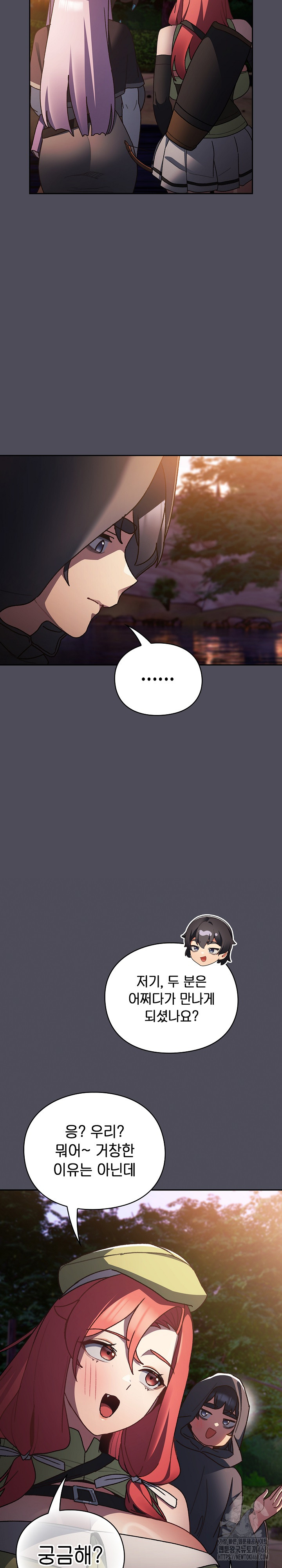 Save the World by Hitting It Raw - Chapter 4 Page 26