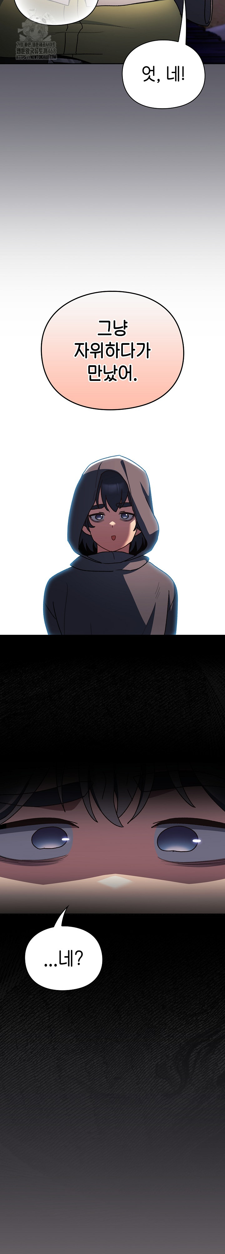 Save the World by Hitting It Raw - Chapter 4 Page 27