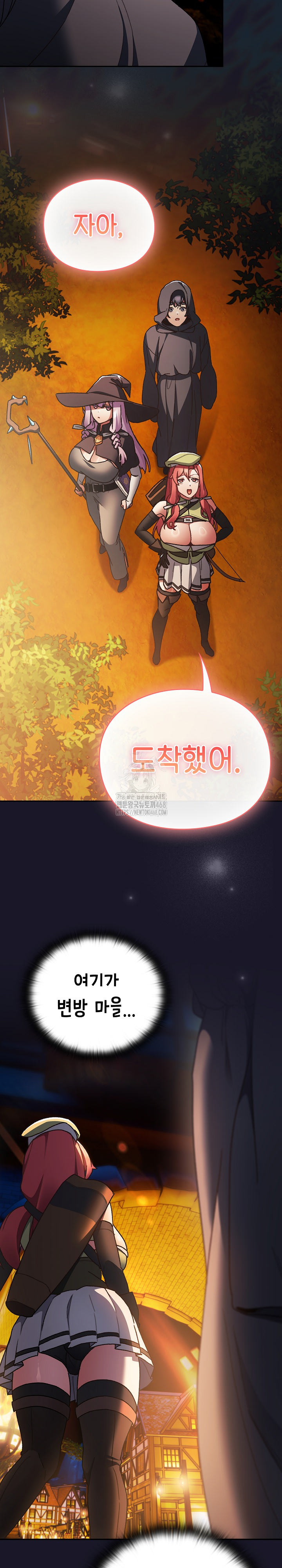 Save the World by Hitting It Raw - Chapter 4 Page 35