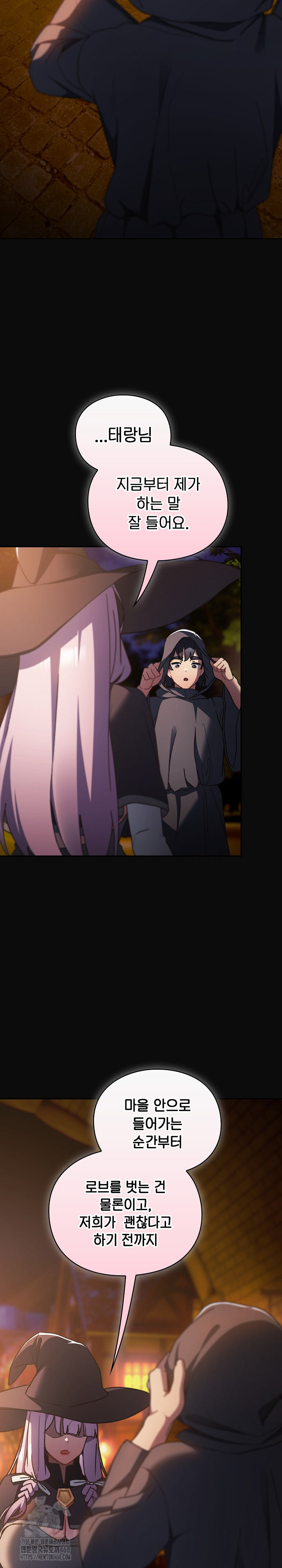 Save the World by Hitting It Raw - Chapter 4 Page 38