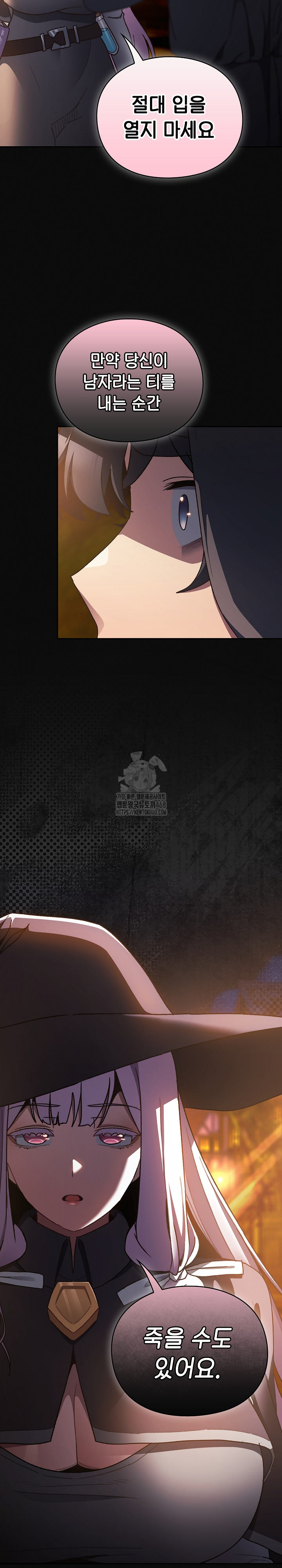 Save the World by Hitting It Raw - Chapter 4 Page 39