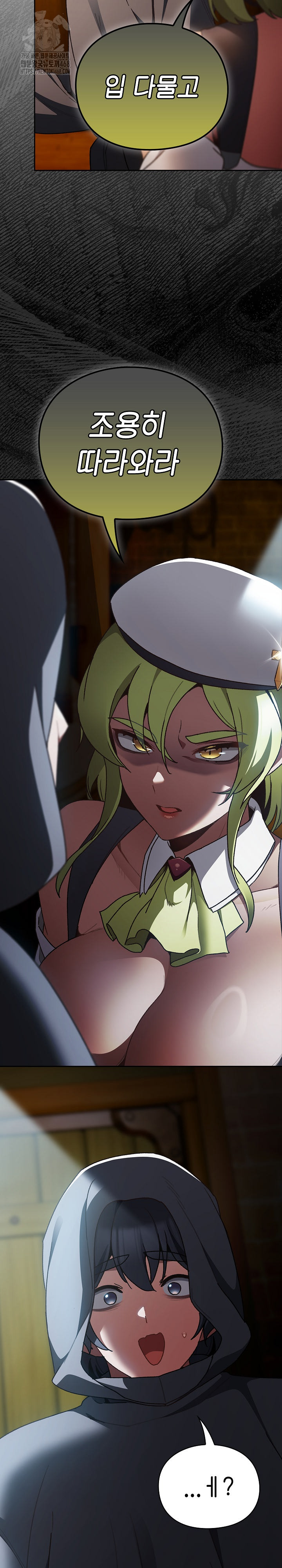 Save the World by Hitting It Raw - Chapter 5 Page 37