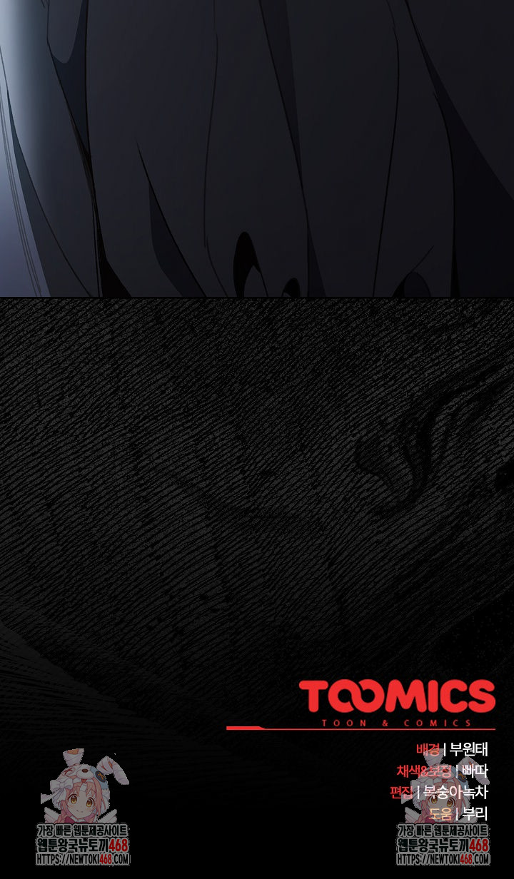 Save the World by Hitting It Raw - Chapter 5 Page 38