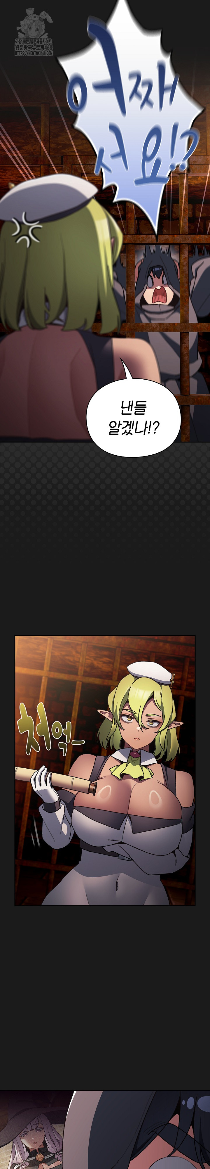 Save the World by Hitting It Raw - Chapter 6 Page 26