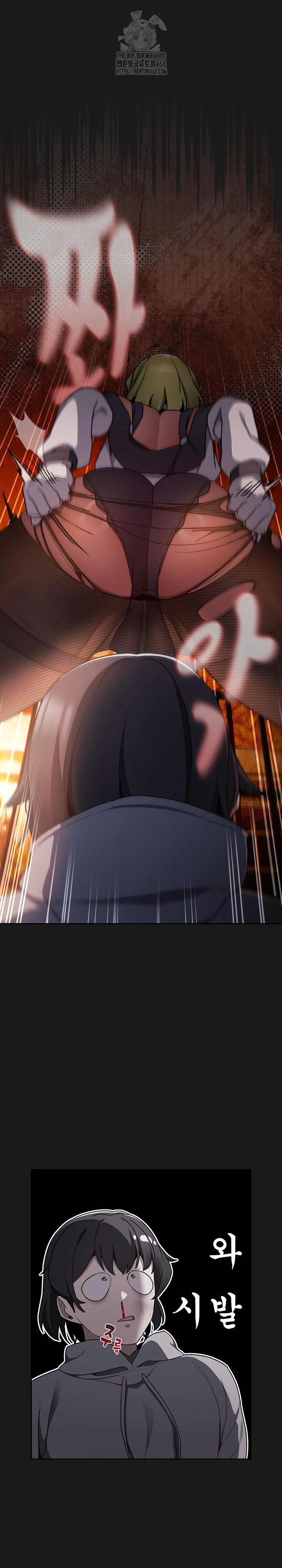 Save the World by Hitting It Raw - Chapter 7 Page 32