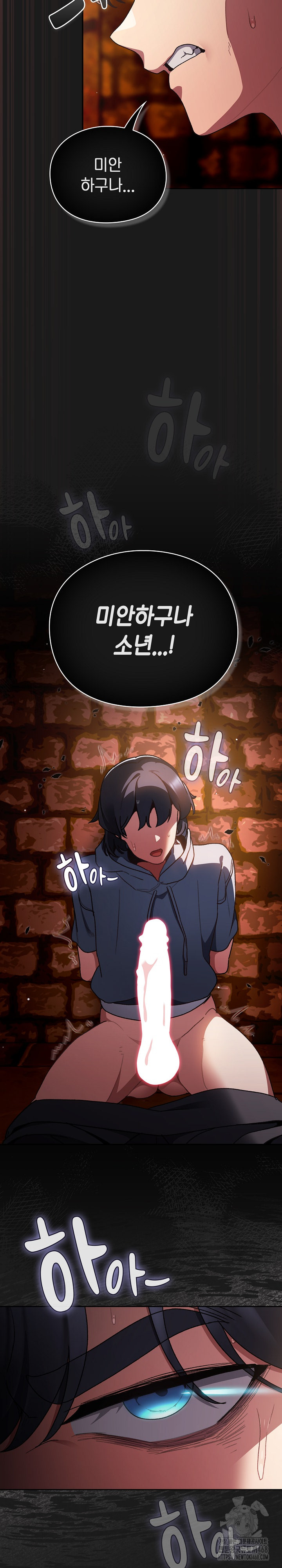 Save the World by Hitting It Raw - Chapter 9 Page 10