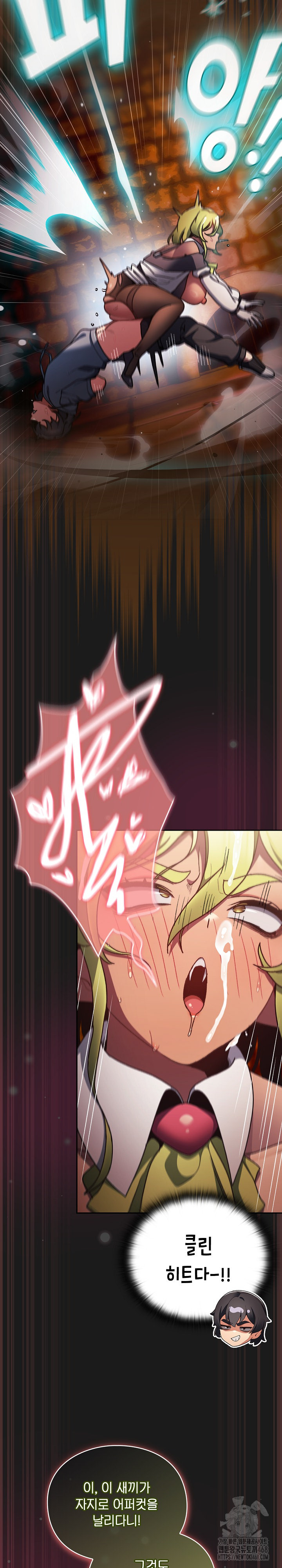 Save the World by Hitting It Raw - Chapter 9 Page 28