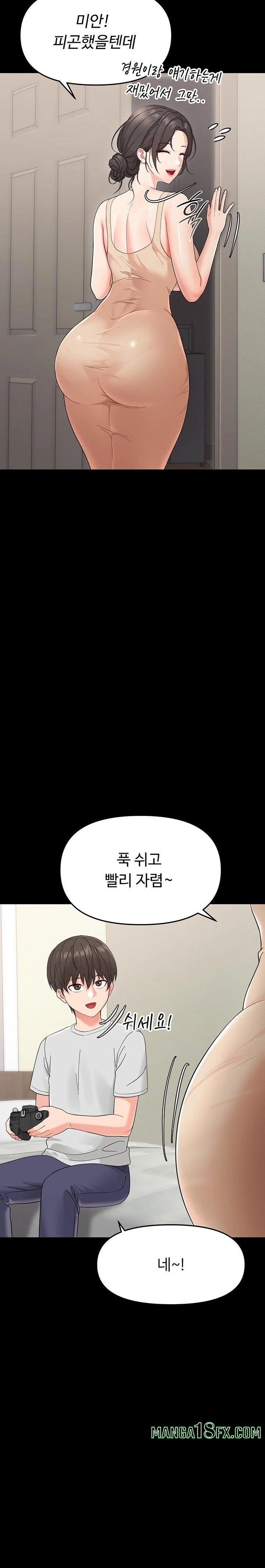 Small Beast Raw - Chapter 1 Page 30