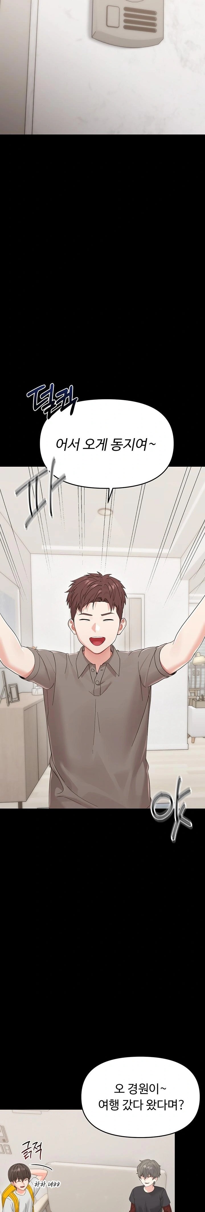 Small Beast Raw - Chapter 1 Page 36