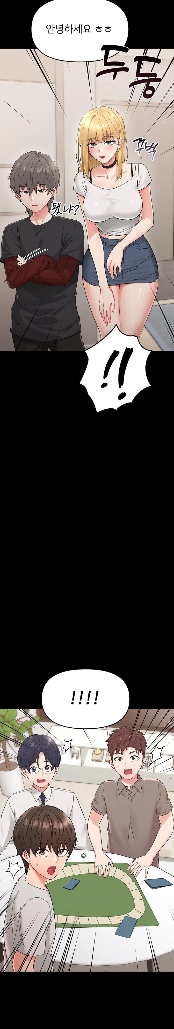 Small Beast Raw - Chapter 1 Page 47