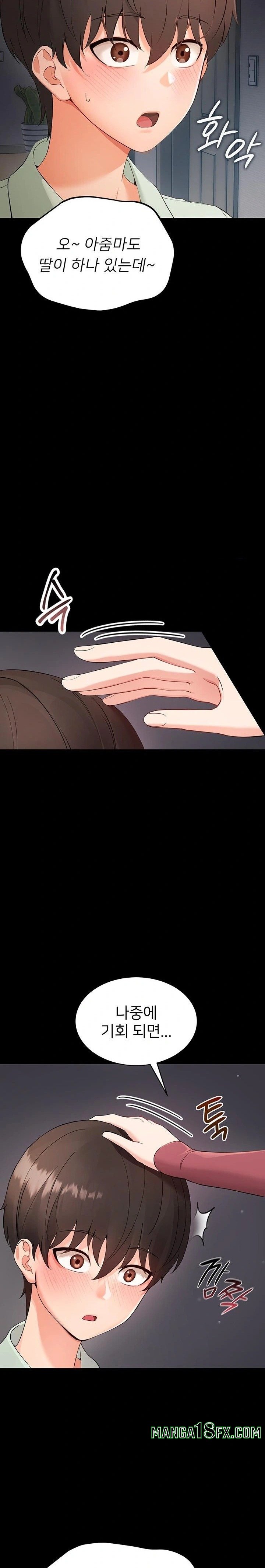 Small Beast Raw - Chapter 1 Page 65