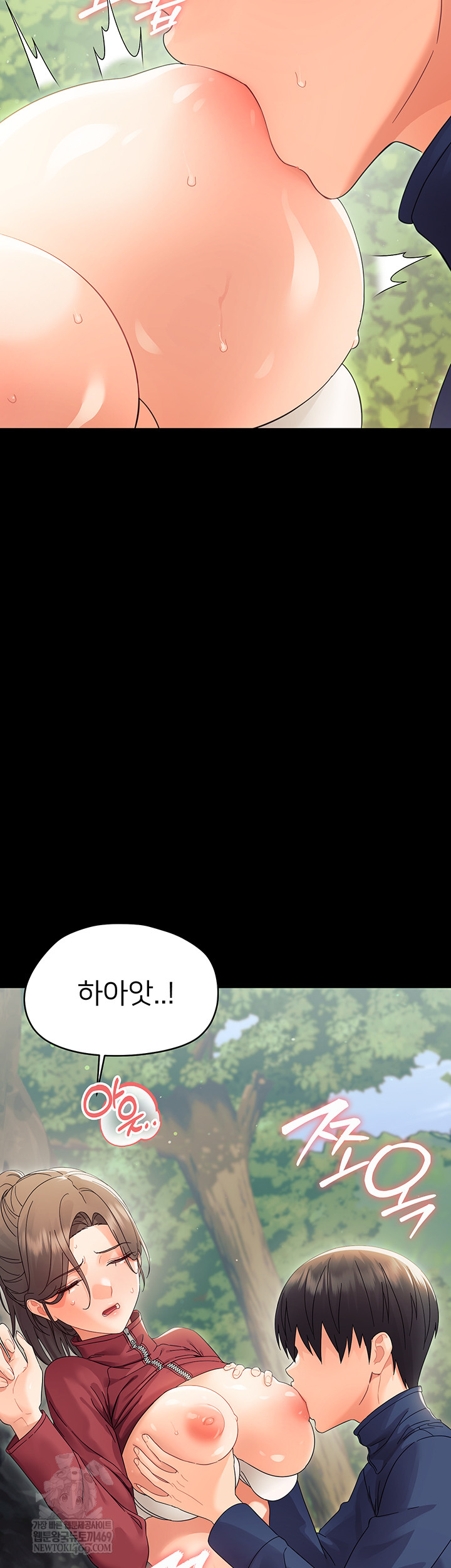 Small Beast Raw - Chapter 15 Page 10