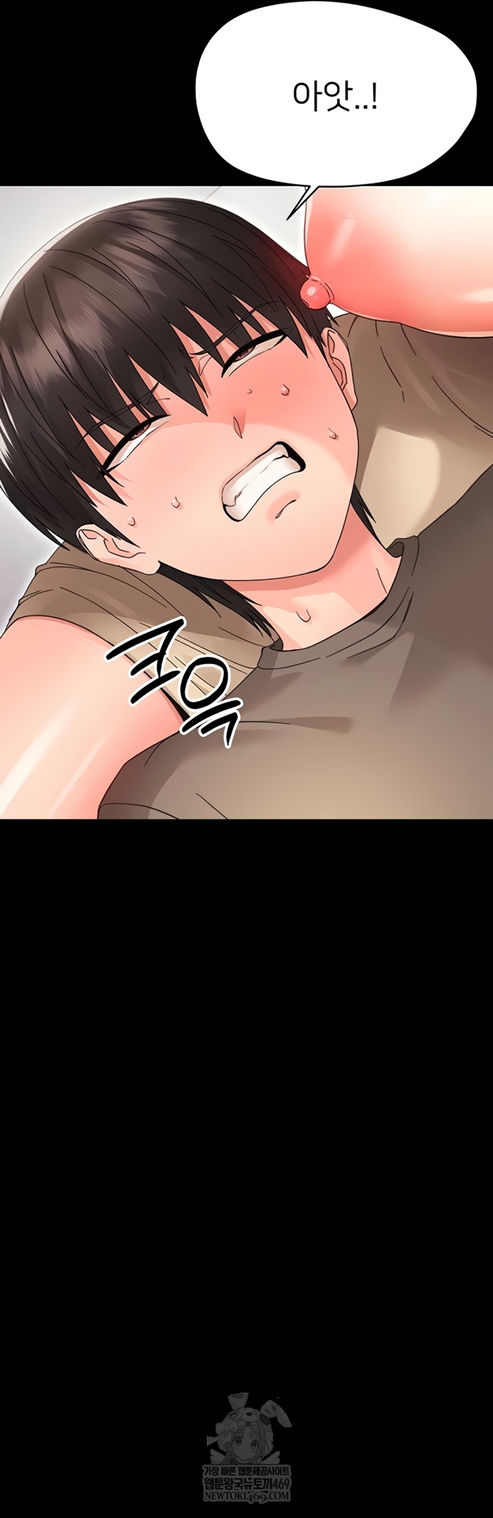 Small Beast Raw - Chapter 24 Page 6