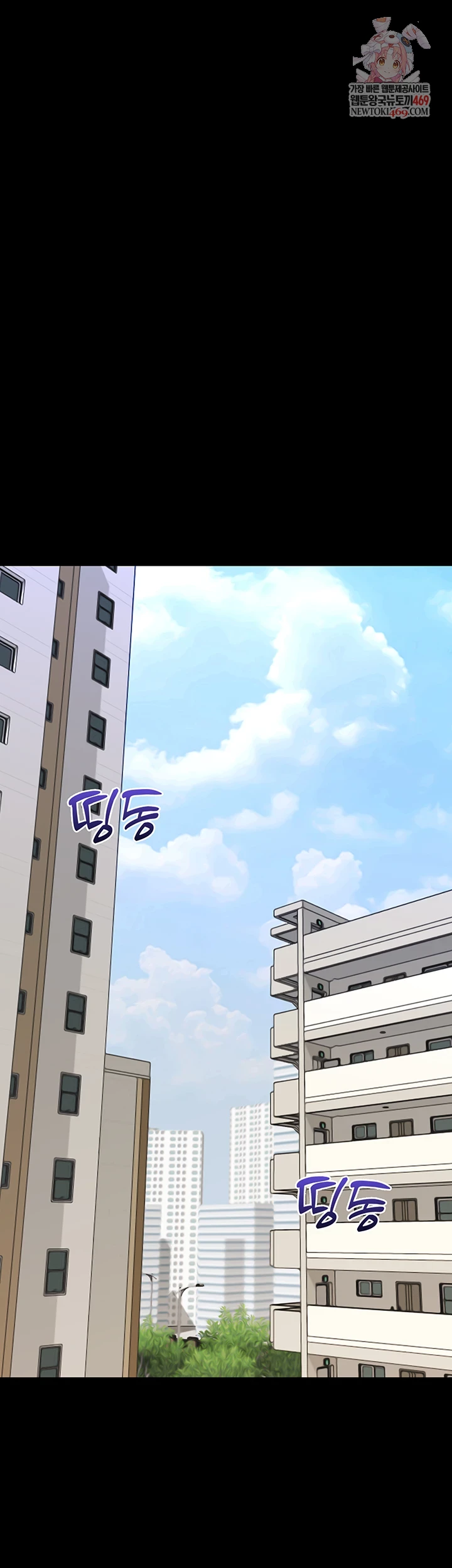 Small Beast Raw - Chapter 34 Page 1