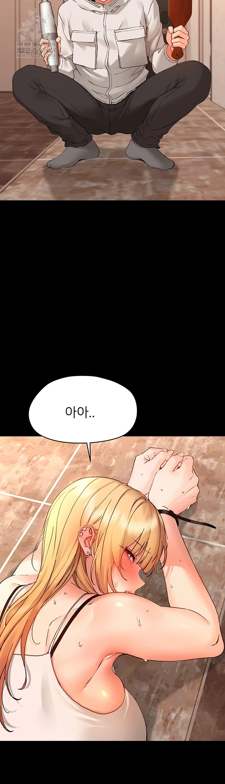 Small Beast Raw - Chapter 34 Page 28