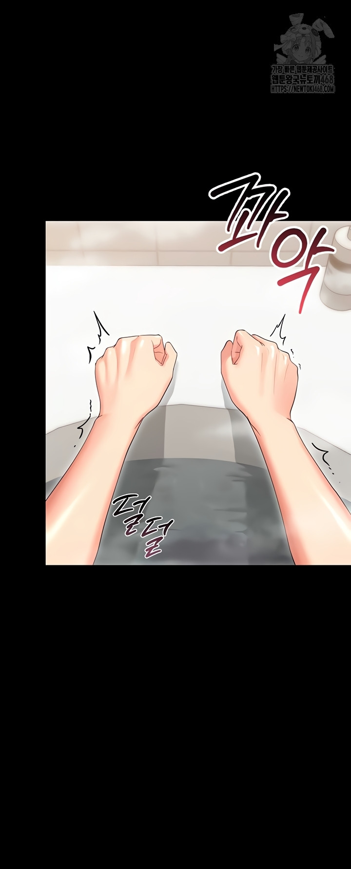 Small Beast Raw - Chapter 4 Page 24