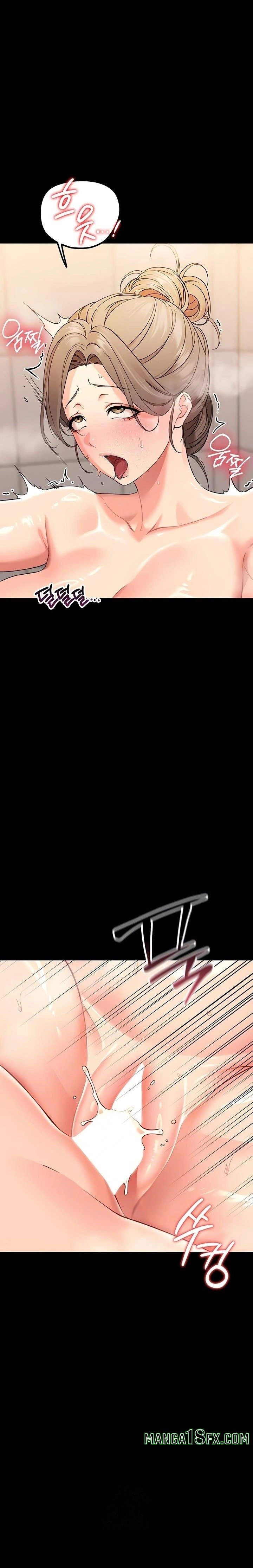 Small Beast Raw - Chapter 5 Page 1