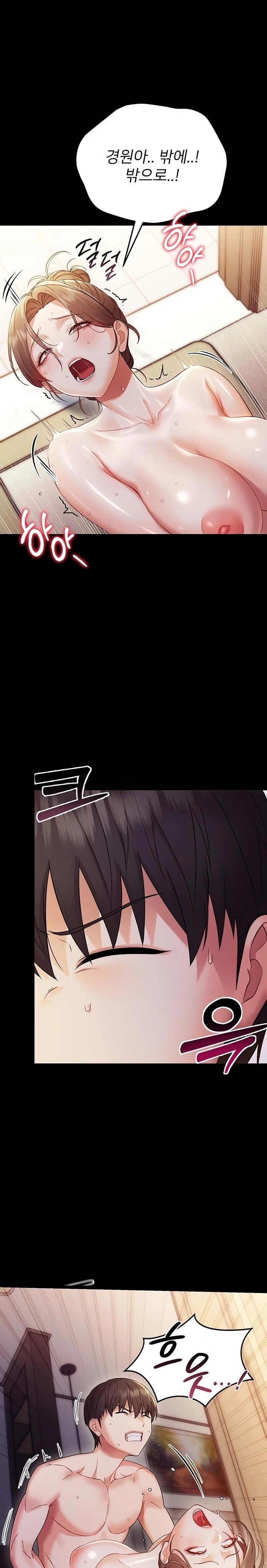 Small Beast Raw - Chapter 6 Page 18