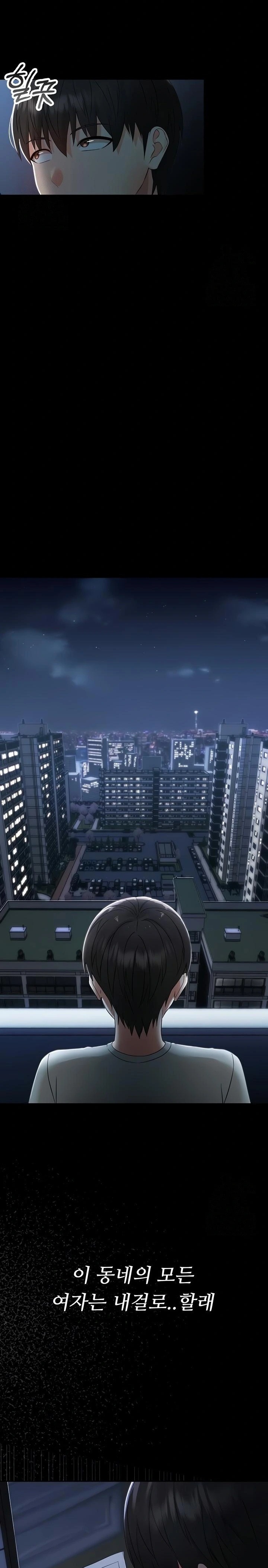 Small Beast Raw - Chapter 6 Page 28