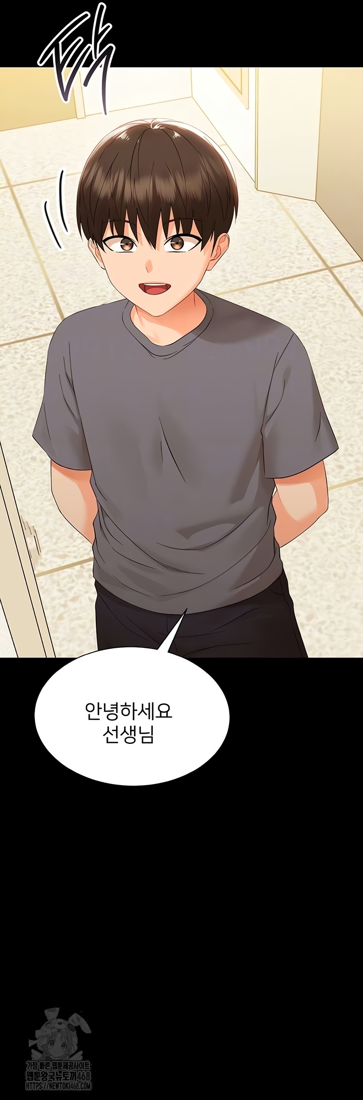 Small Beast Raw - Chapter 7 Page 16