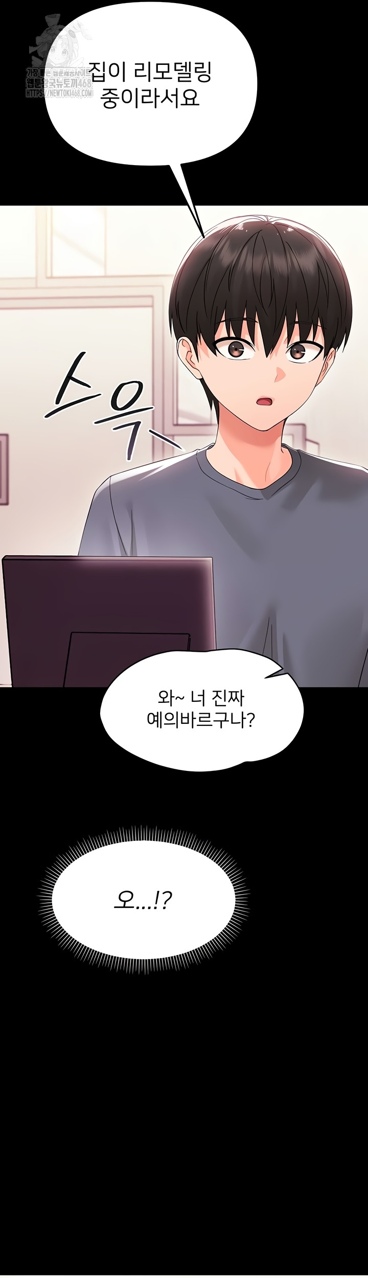 Small Beast Raw - Chapter 7 Page 20