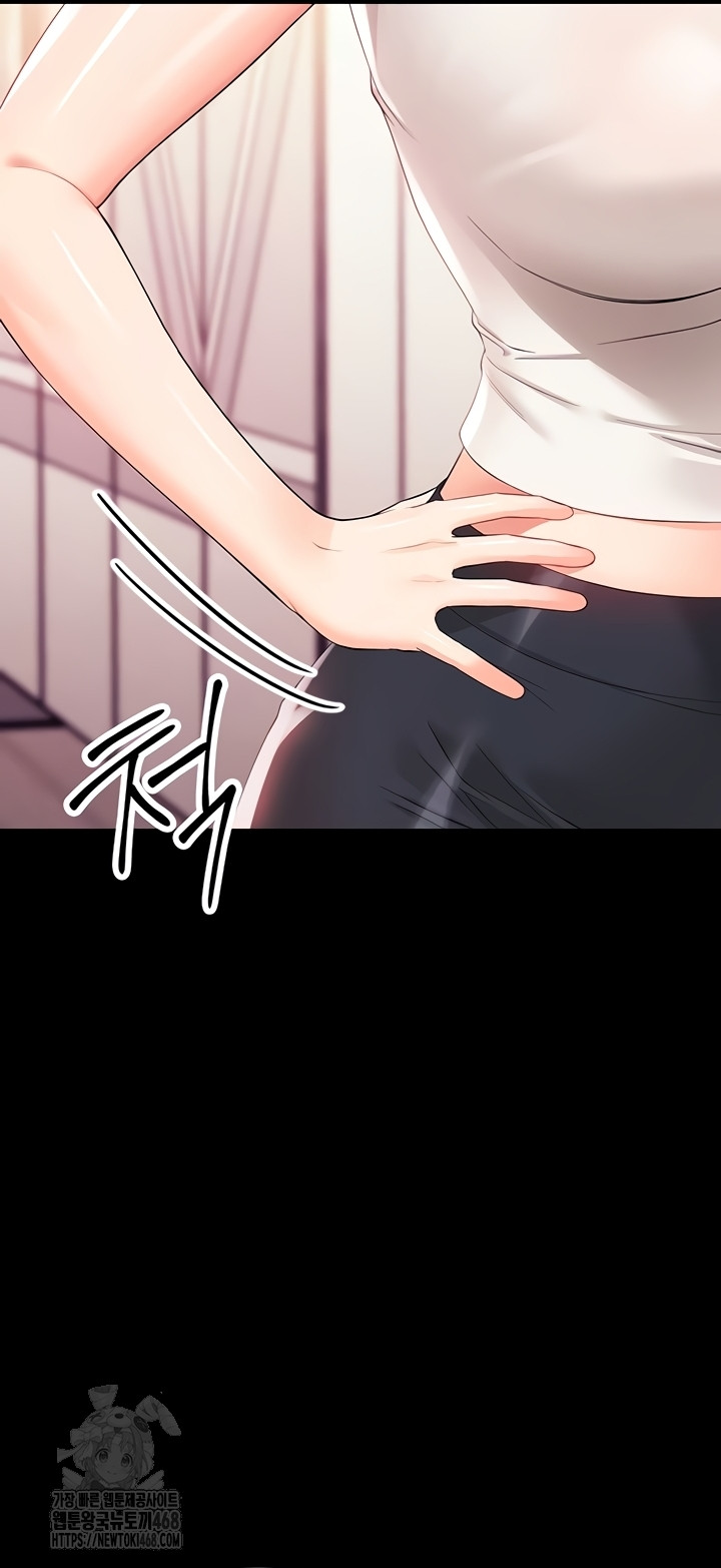 Small Beast Raw - Chapter 7 Page 24