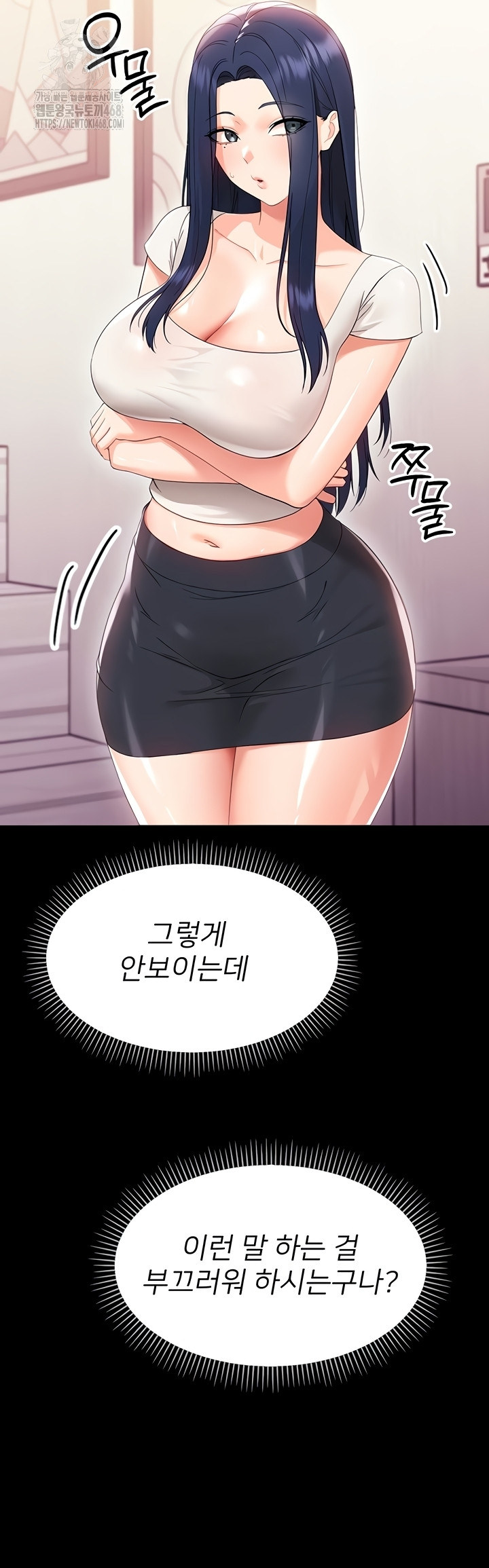 Small Beast Raw - Chapter 7 Page 29