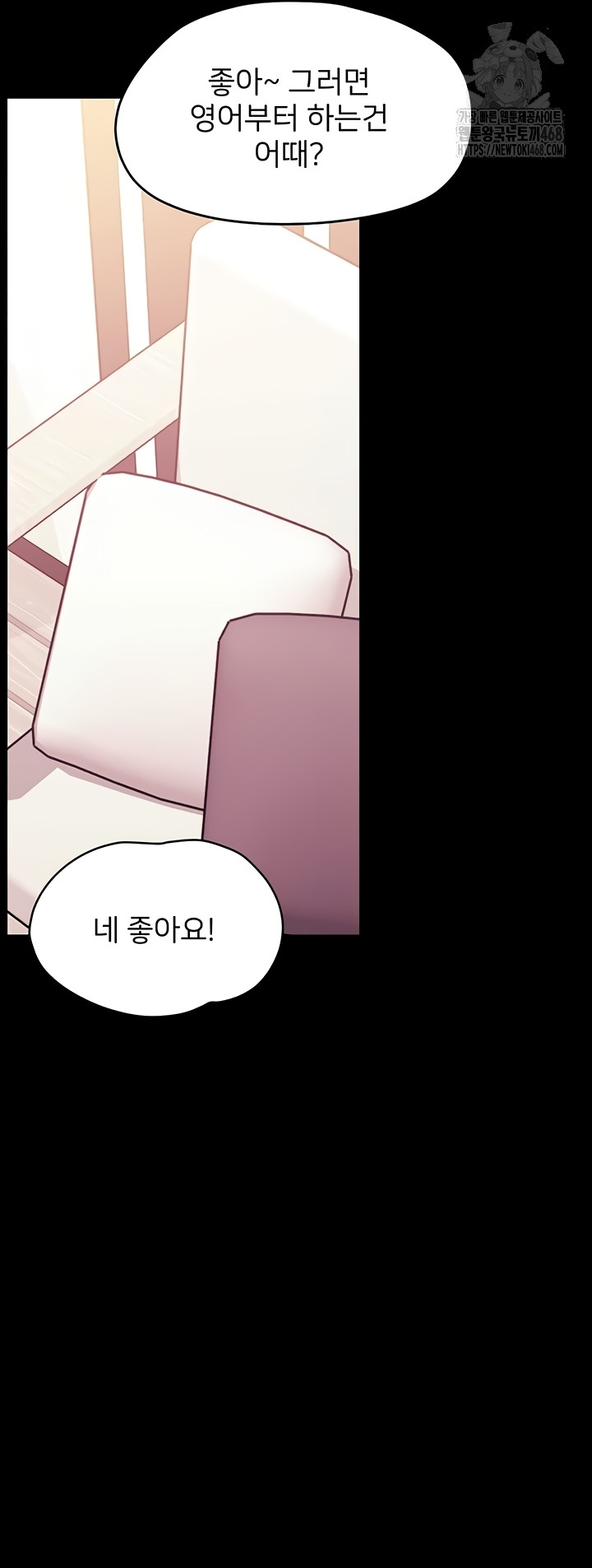 Small Beast Raw - Chapter 7 Page 37