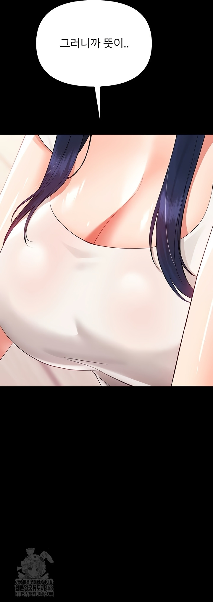 Small Beast Raw - Chapter 7 Page 43