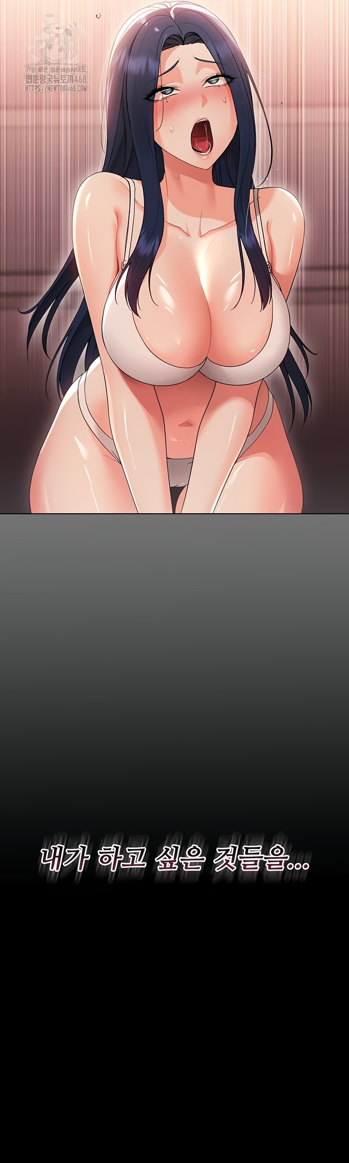 Small Beast Raw - Chapter 7 Page 50