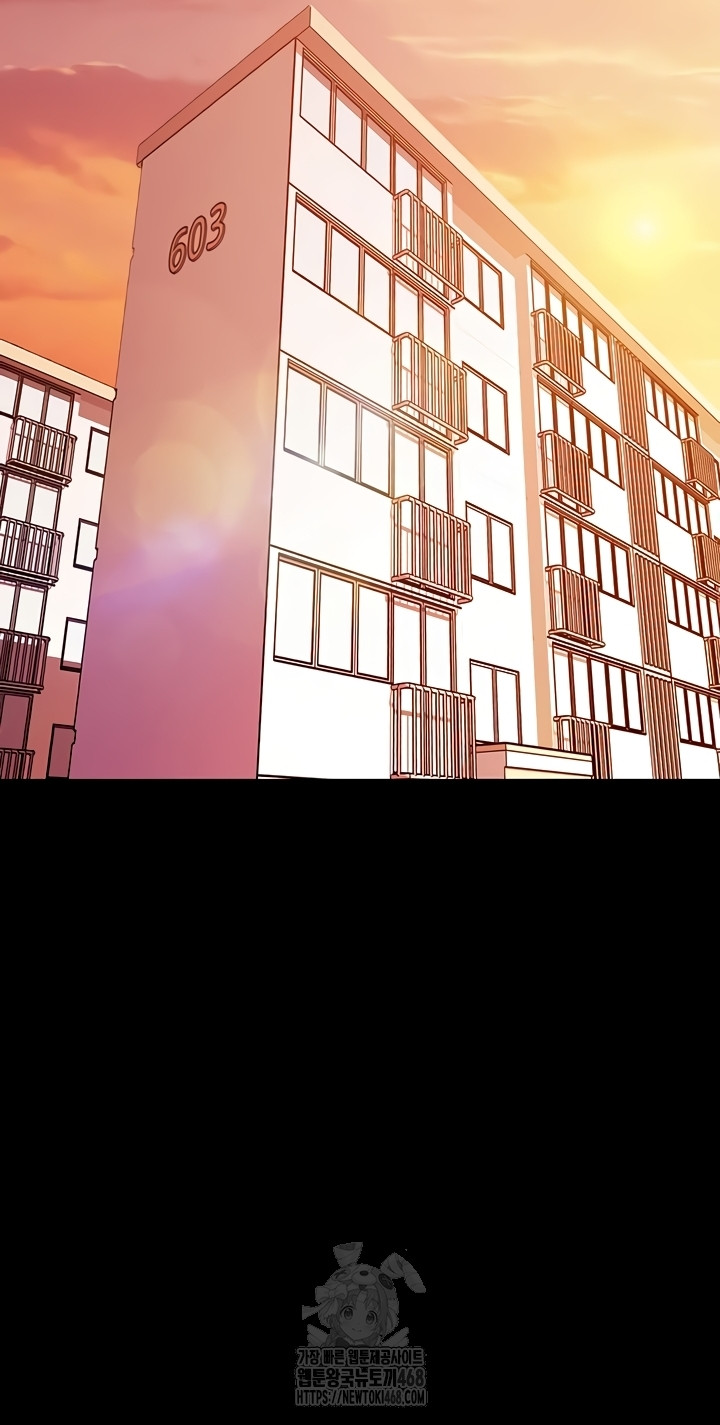 Small Beast Raw - Chapter 7 Page 61