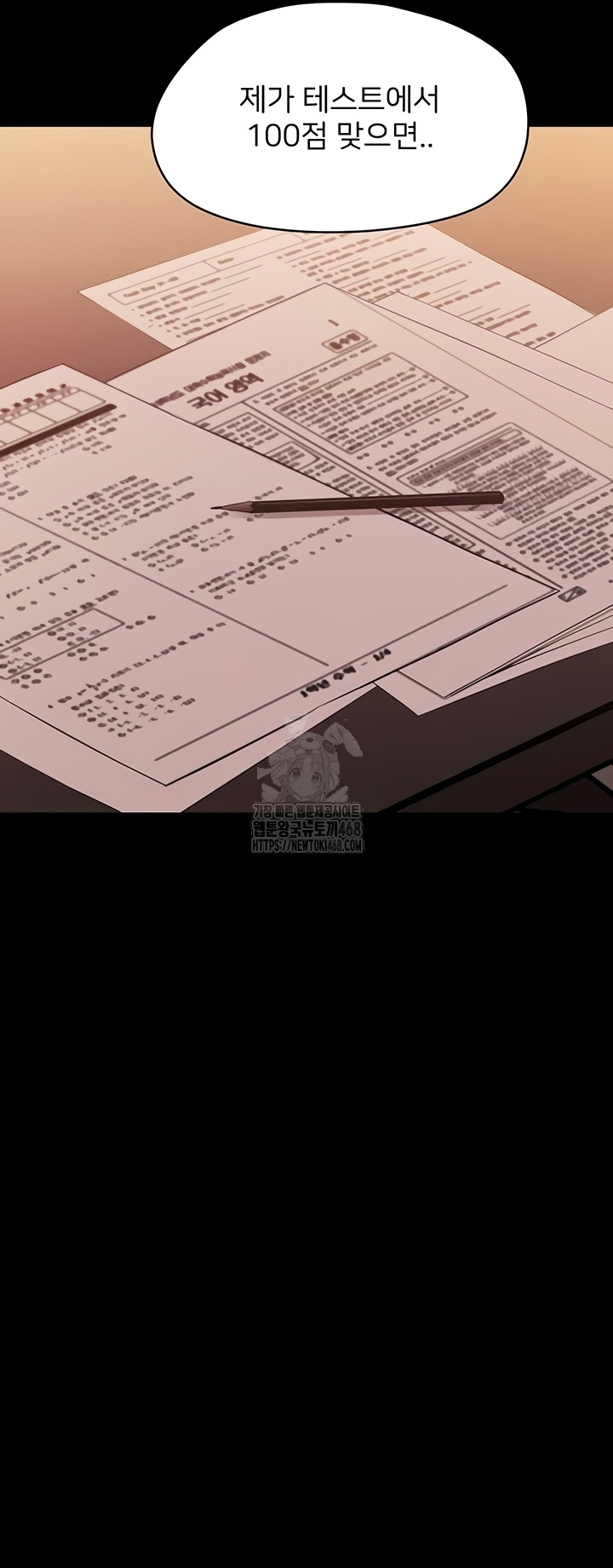 Small Beast Raw - Chapter 7 Page 66