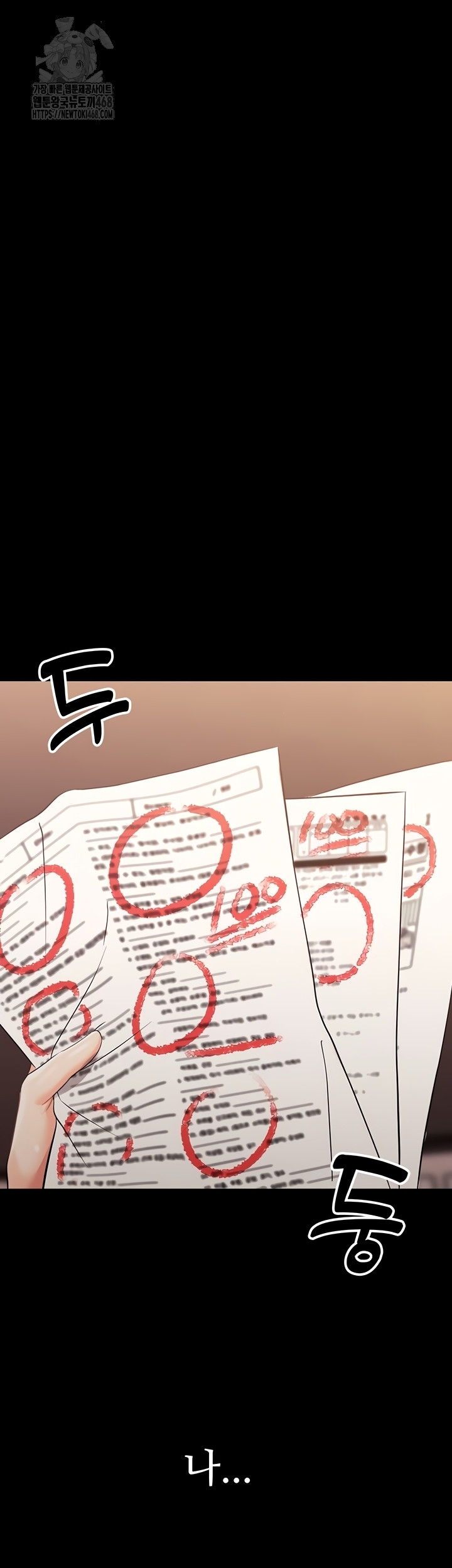 Small Beast Raw - Chapter 7 Page 75