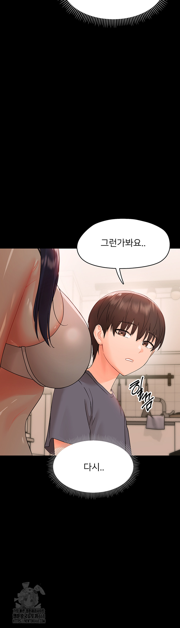 Small Beast Raw - Chapter 8 Page 37