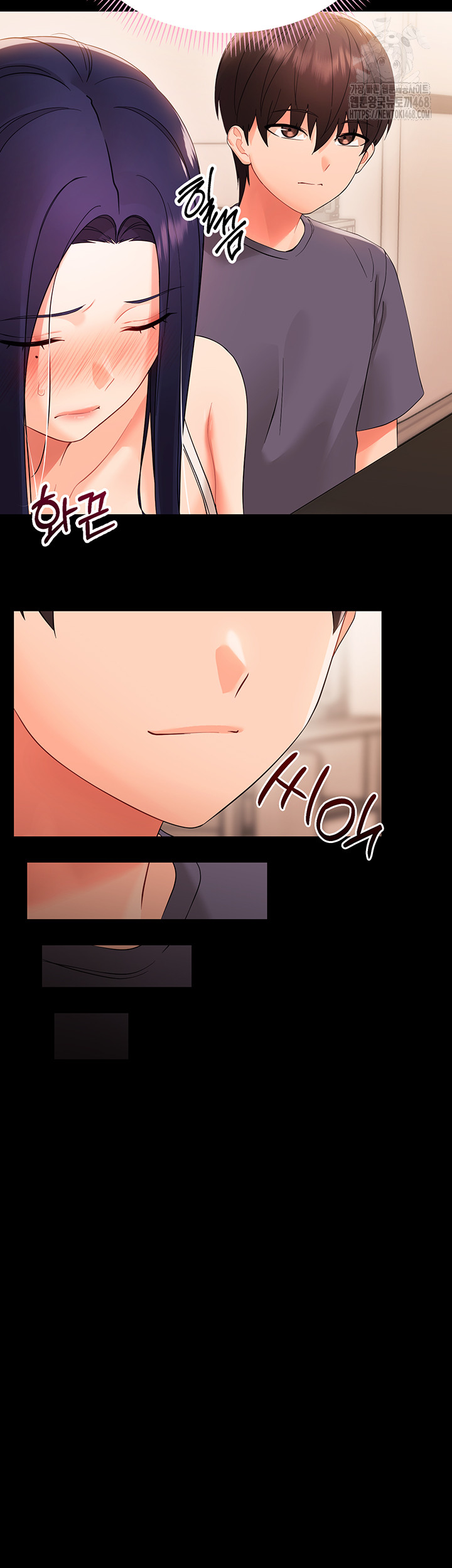 Small Beast Raw - Chapter 8 Page 56