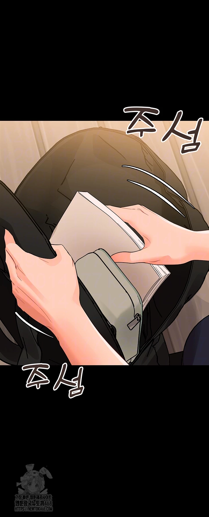 Small Beast Raw - Chapter 8 Page 8