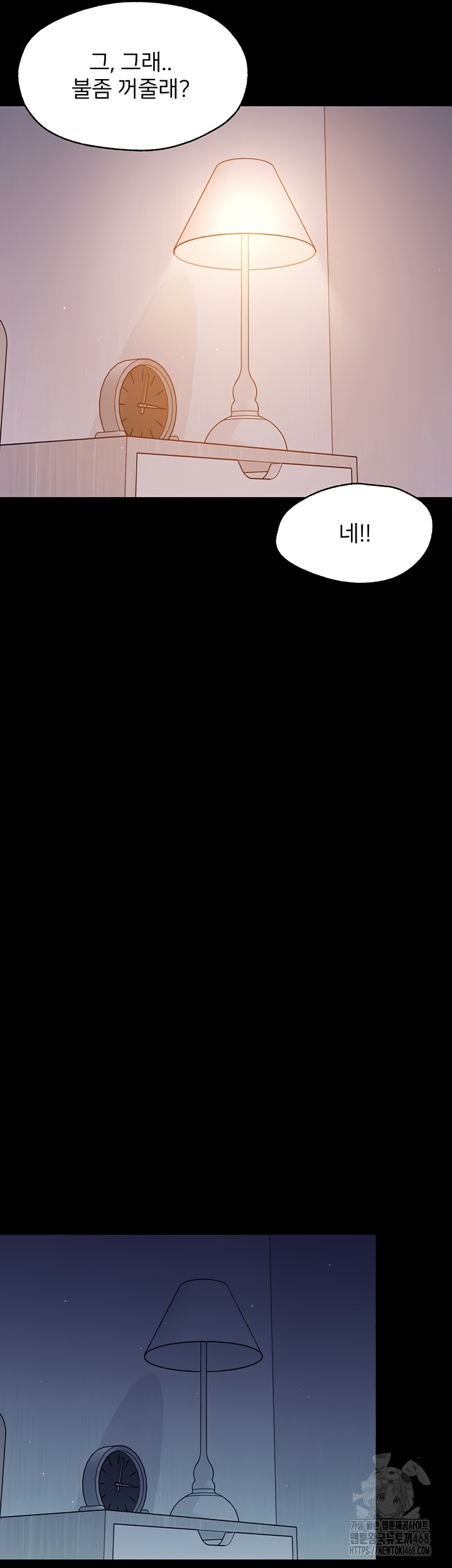 Small Beast Raw - Chapter 9 Page 19