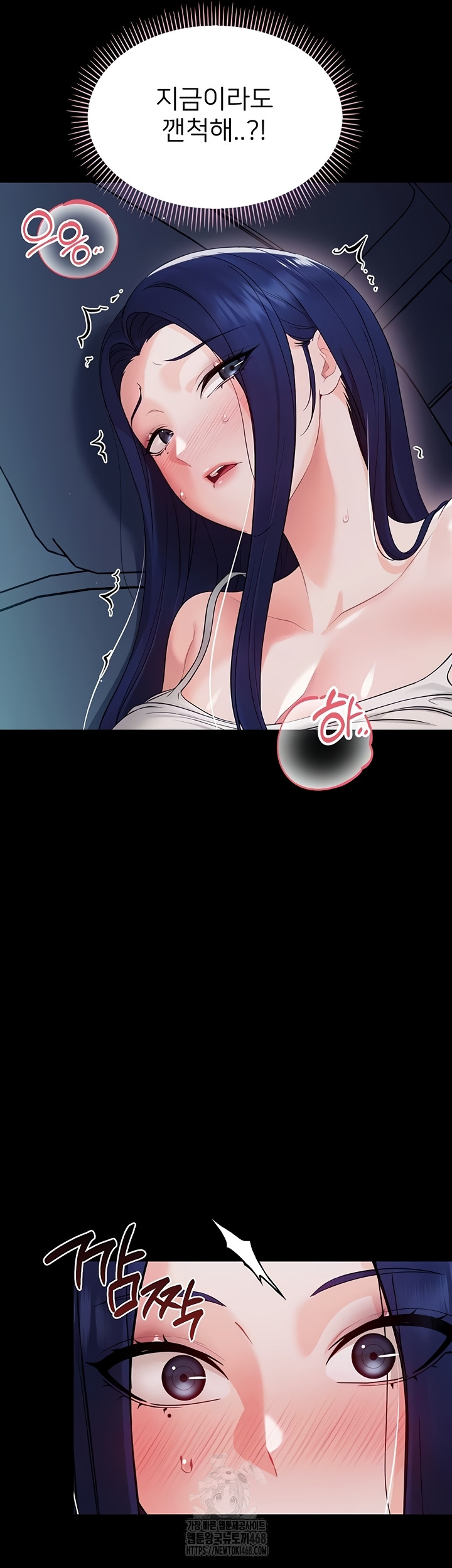 Small Beast Raw - Chapter 9 Page 36