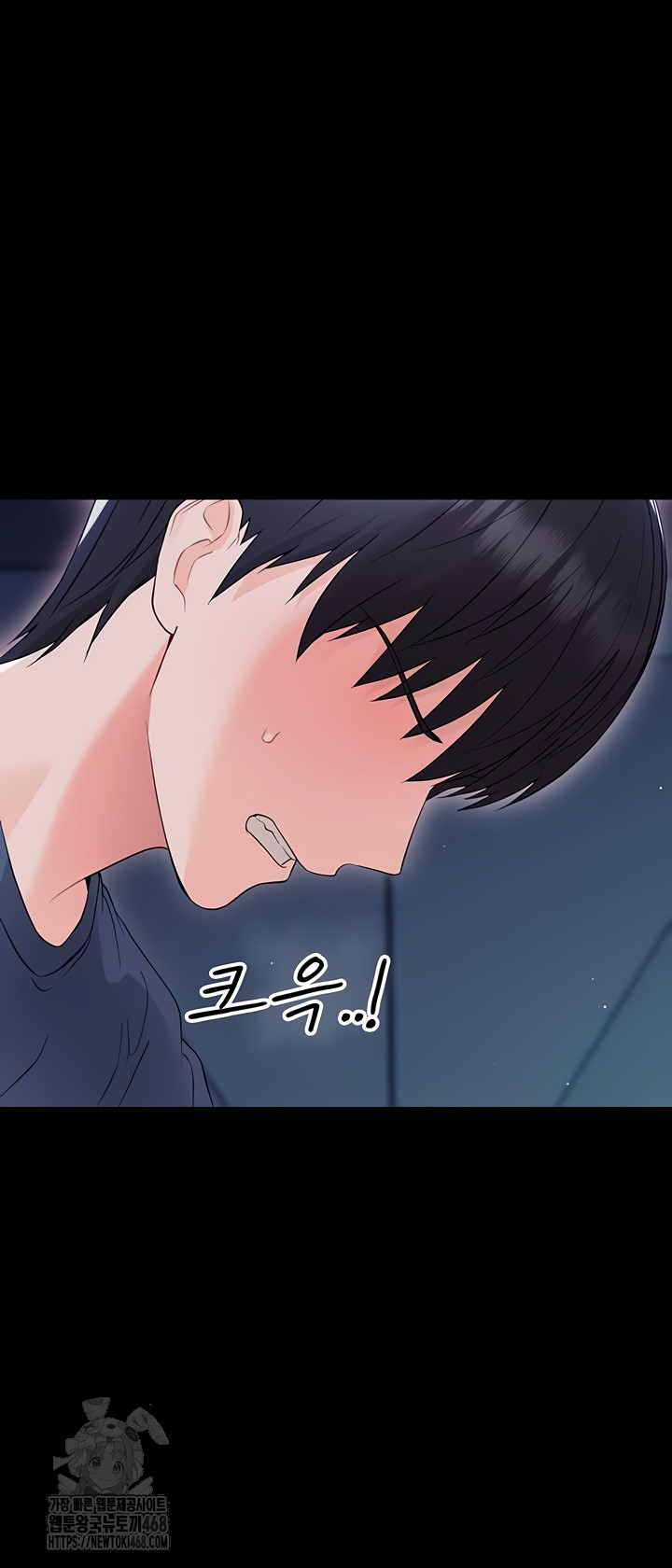 Small Beast Raw - Chapter 9 Page 60