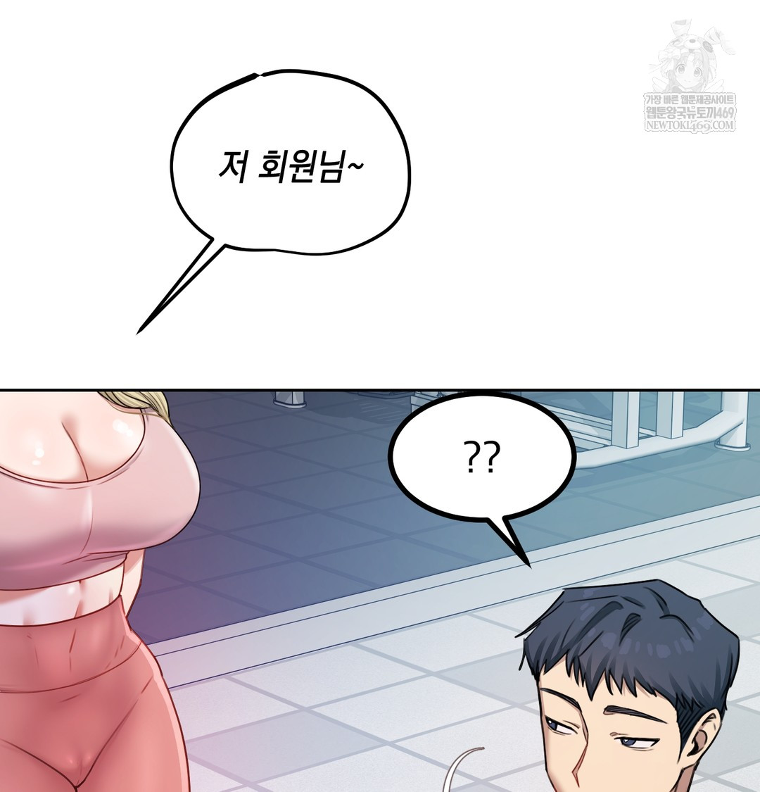 The Professor’s Secret Account Raw - Chapter 11 Page 95