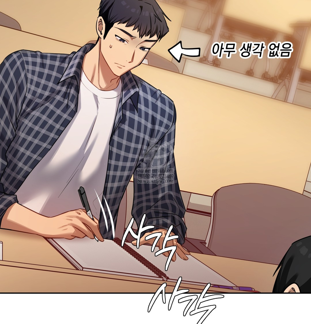 The Professor’s Secret Account Raw - Chapter 12 Page 66