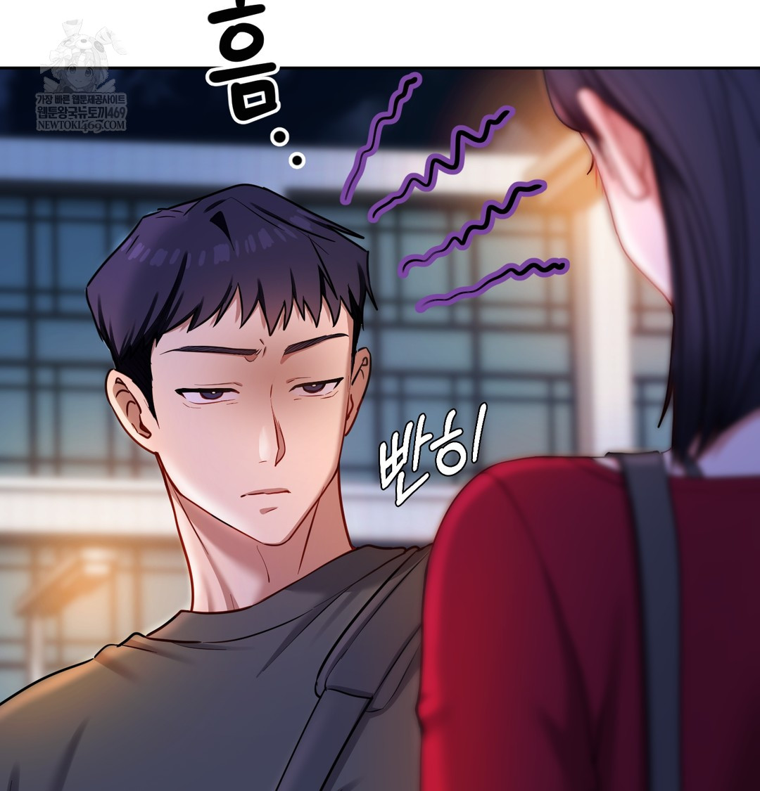 The Professor’s Secret Account Raw - Chapter 13 Page 116
