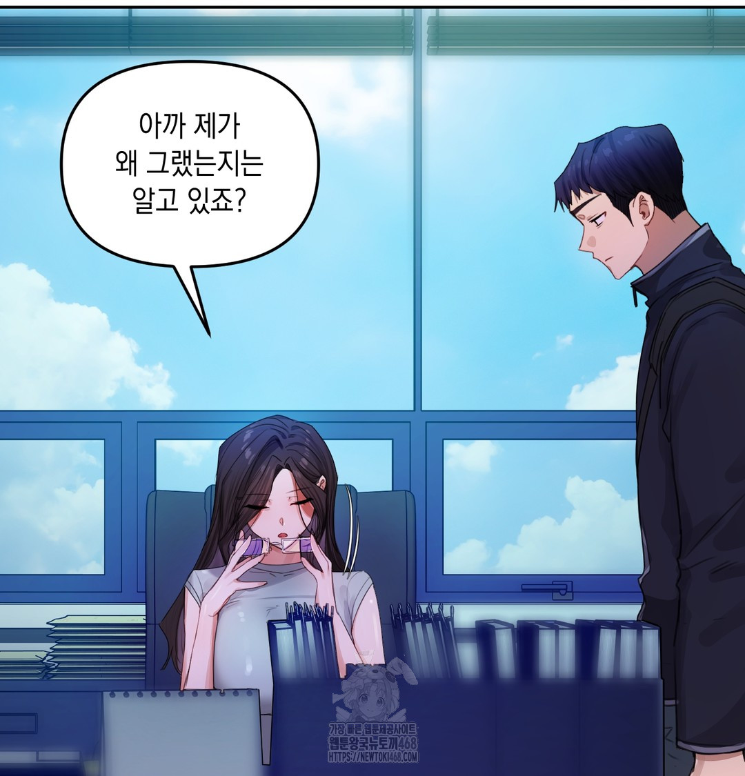 The Professor’s Secret Account Raw - Chapter 7 Page 112