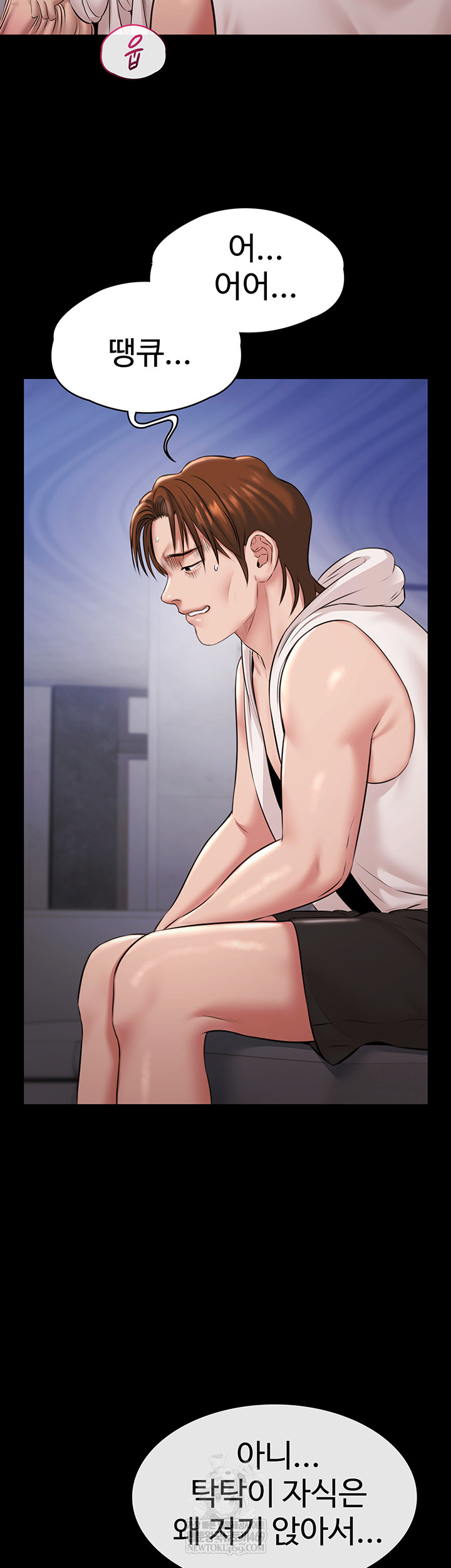 Pool Party Raw - Chapter 12 Page 49