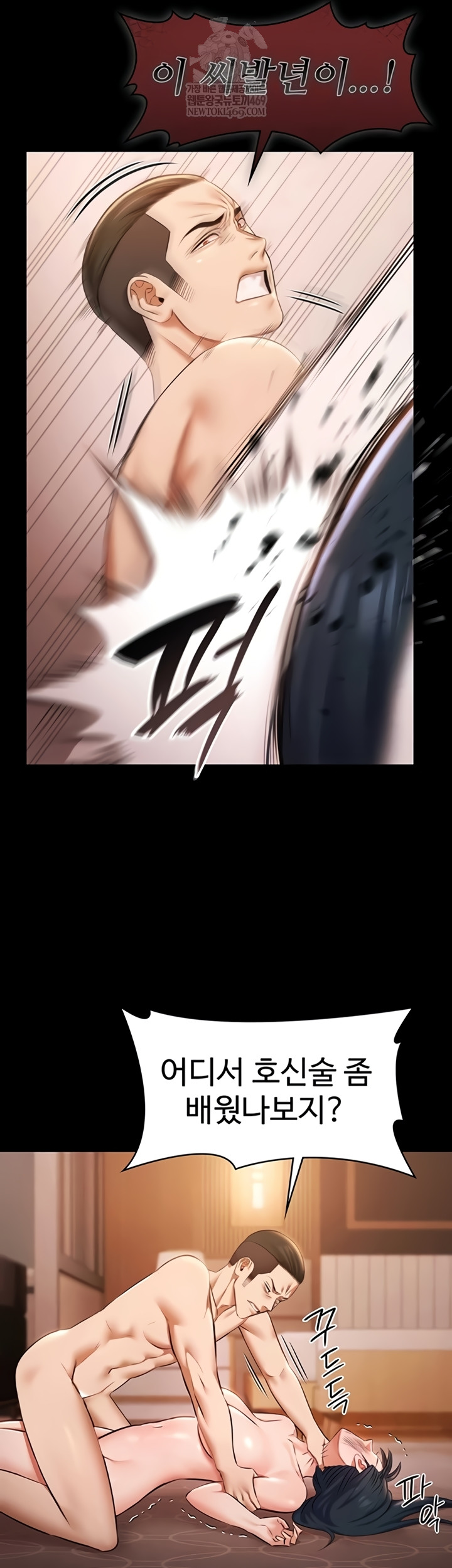 Pool Party Raw - Chapter 21 Page 31