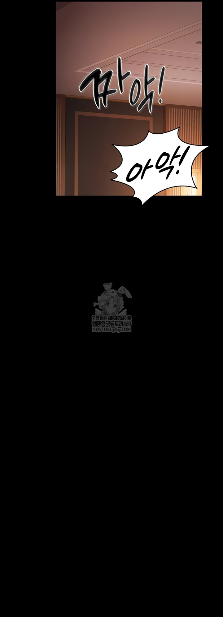 Pool Party Raw - Chapter 21 Page 33