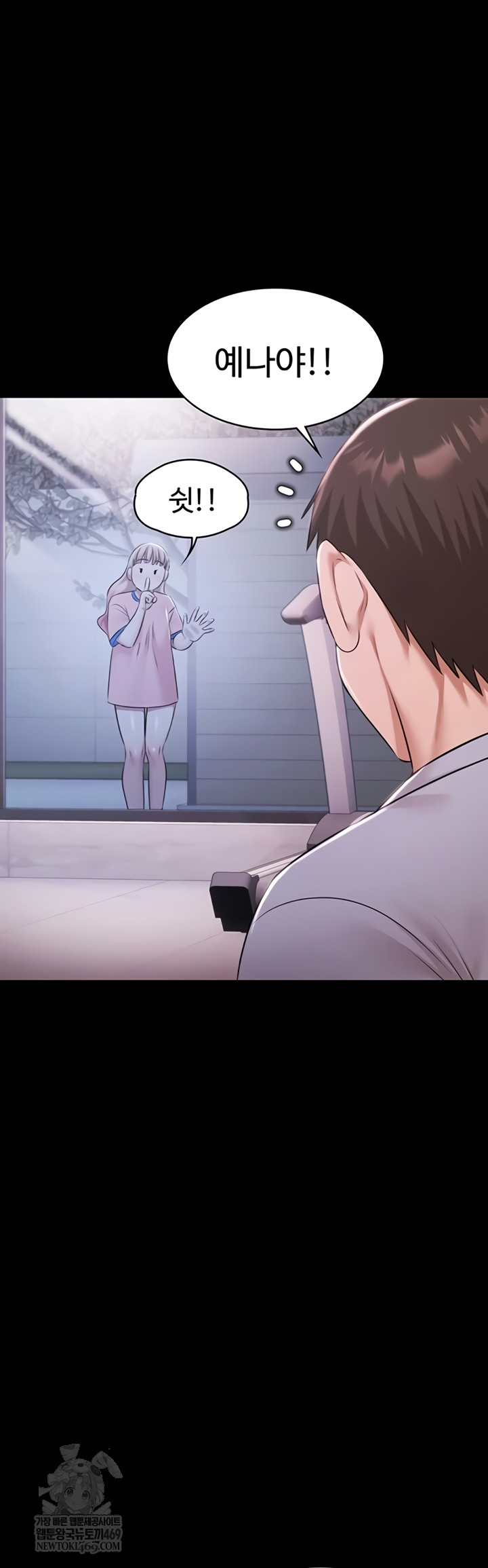 Pool Party Raw - Chapter 21 Page 37