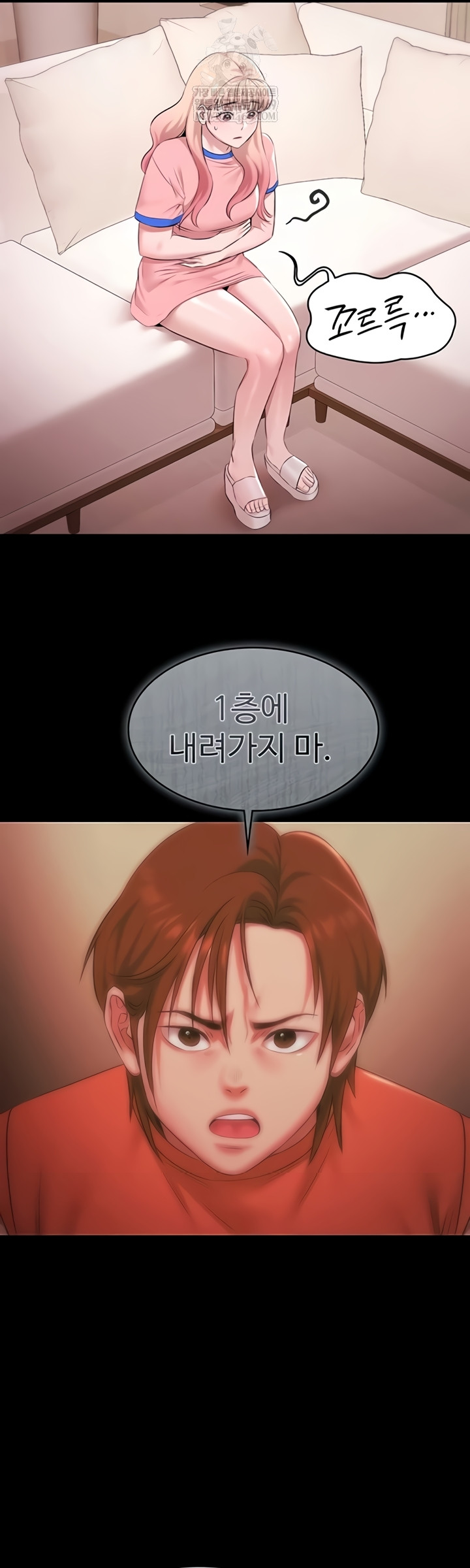 Pool Party Raw - Chapter 21 Page 7